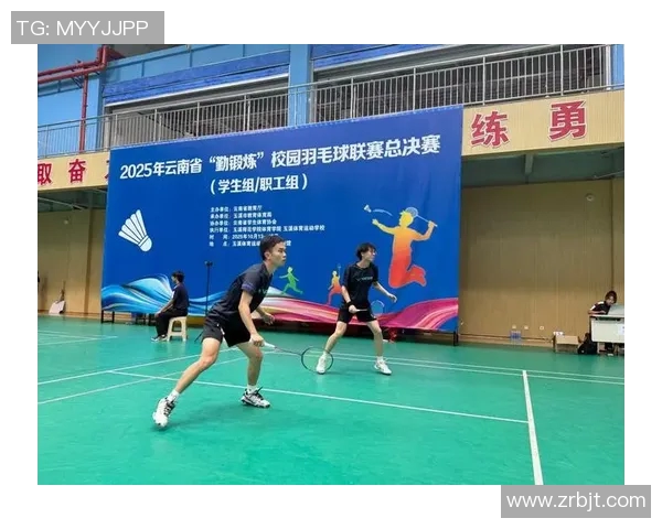 武汉羽毛球队包夹战术解析与实战应用探讨