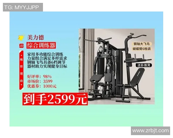 老年人家用健身器材推荐清单及选购技巧 老年人家用健身器材推荐清单及选购技巧